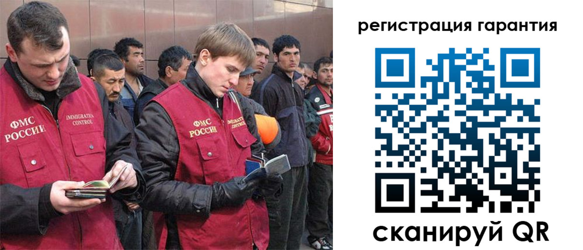 прописка поиск в Егорьевске